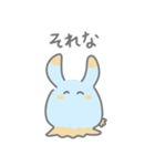 ウミウシのようなもの（個別スタンプ：24）