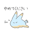 ウミウシのようなもの（個別スタンプ：31）