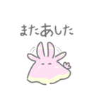 ウミウシのようなもの（個別スタンプ：32）