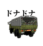 陸上自衛隊スタンプ1（個別スタンプ：28）