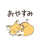 腹ぺこなきつねさん（個別スタンプ：6）