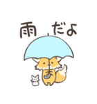 腹ぺこなきつねさん（個別スタンプ：9）