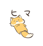 腹ぺこなきつねさん（個別スタンプ：12）