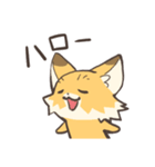 腹ぺこなきつねさん（個別スタンプ：20）