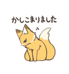 腹ぺこなきつねさん（個別スタンプ：21）