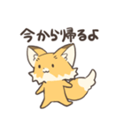 腹ぺこなきつねさん（個別スタンプ：23）