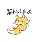 腹ぺこなきつねさん（個別スタンプ：29）
