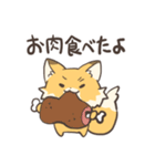 腹ぺこなきつねさん（個別スタンプ：31）