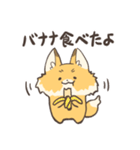 腹ぺこなきつねさん（個別スタンプ：32）