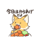 腹ぺこなきつねさん（個別スタンプ：35）