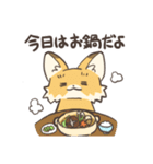 腹ぺこなきつねさん（個別スタンプ：36）