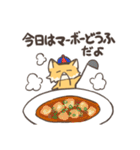 腹ぺこなきつねさん（個別スタンプ：37）