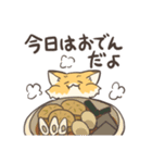 腹ぺこなきつねさん（個別スタンプ：39）