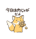 腹ぺこなきつねさん（個別スタンプ：40）