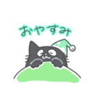 どら猫ちゃん (劇団銅鑼マスコット)（個別スタンプ：5）