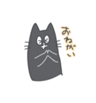どら猫ちゃん (劇団銅鑼マスコット)（個別スタンプ：11）