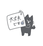 どら猫ちゃん (劇団銅鑼マスコット)（個別スタンプ：12）