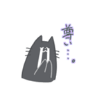 どら猫ちゃん (劇団銅鑼マスコット)（個別スタンプ：16）