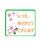 お花を添えて気持ちを伝える（個別スタンプ：2）