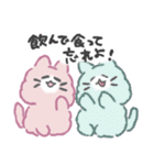 とびきりふわふわやさしいせかい（個別スタンプ：40）