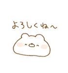 ほわくま。92【別れ】（個別スタンプ：12）