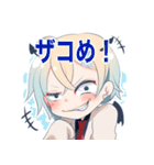 SeNaサメスタンプ第二弾（個別スタンプ：16）