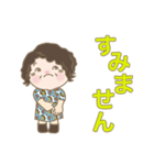 日常よく使う言葉No33（個別スタンプ：8）