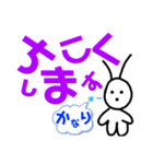 微妙な生き物2（個別スタンプ：1）