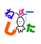 微妙な生き物2（個別スタンプ：2）