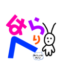 微妙な生き物2（個別スタンプ：4）