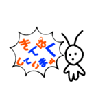 微妙な生き物2（個別スタンプ：5）