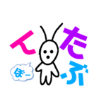 微妙な生き物2（個別スタンプ：6）