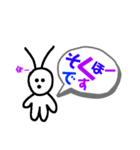 微妙な生き物2（個別スタンプ：7）