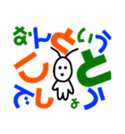 微妙な生き物2（個別スタンプ：8）