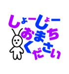 微妙な生き物2（個別スタンプ：9）