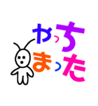 微妙な生き物2（個別スタンプ：10）
