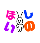 微妙な生き物2（個別スタンプ：11）