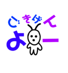 微妙な生き物2（個別スタンプ：14）