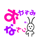 微妙な生き物2（個別スタンプ：15）