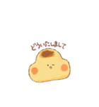 おもちーず きほん（個別スタンプ：7）