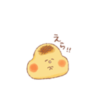 おもちーず きほん（個別スタンプ：14）