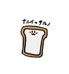 食べ物たちの会話？（個別スタンプ：20）