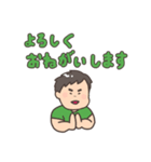 世界のシンジロースタンプ（個別スタンプ：7）