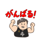 世界のシンジロースタンプ（個別スタンプ：8）