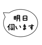 敬語 謙譲語 吹き出し（個別スタンプ：3）