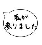 敬語 謙譲語 吹き出し（個別スタンプ：5）