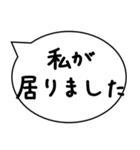 敬語 謙譲語 吹き出し（個別スタンプ：9）