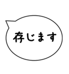 敬語 謙譲語 吹き出し（個別スタンプ：10）