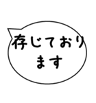 敬語 謙譲語 吹き出し（個別スタンプ：12）