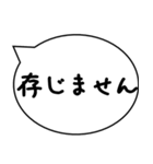 敬語 謙譲語 吹き出し（個別スタンプ：13）